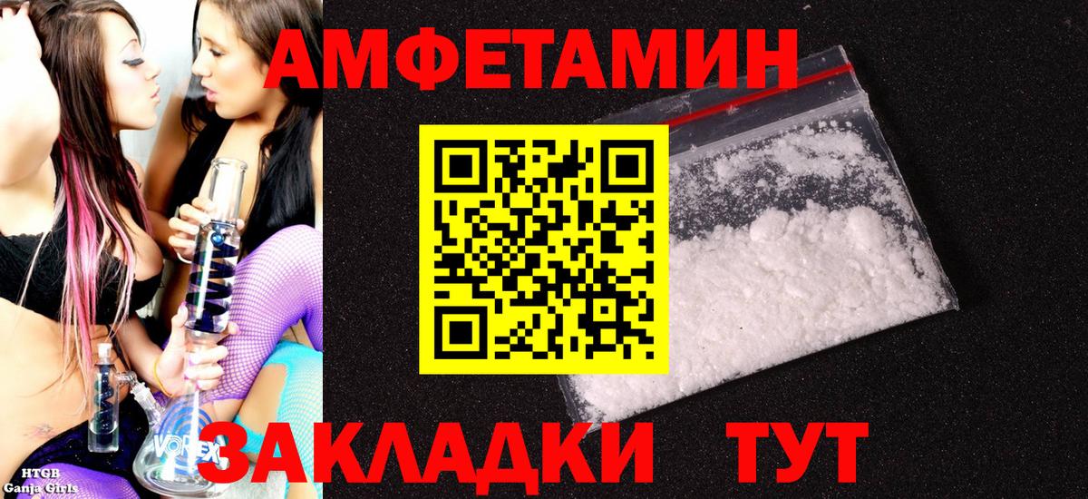 Десногорск  АМФЕТАМИН  Вход с VPN  Amphetamine 98% 