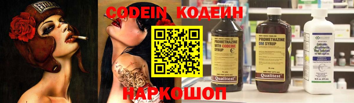 Кокаин  ГАШ  Вход с VPN  МЕФ   КОКАИН  МДМА  Канабис  Десногорск  Как найти наркотики? 