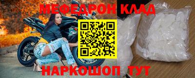 стафф Кунгур