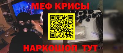 мяу мяу мука Кумертау