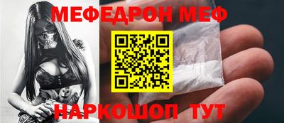 стафф Кунгур