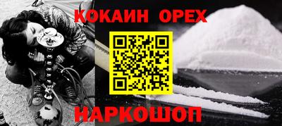 стафф Кунгур