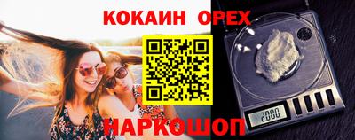 мяу мяу мука Кумертау