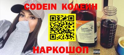 стафф Кунгур