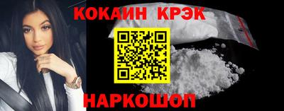 стафф Кунгур