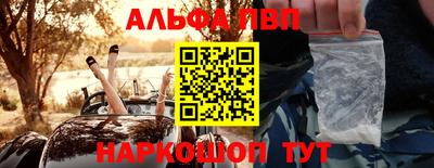 стафф Кунгур