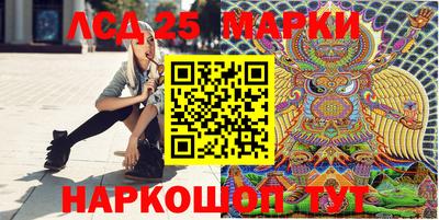 стафф Кунгур