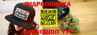 стафф Кунгур