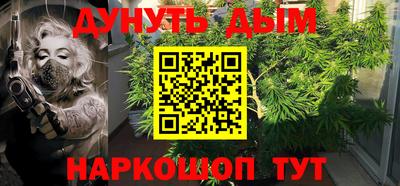 стафф Кунгур