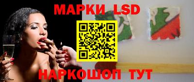 стафф Кунгур