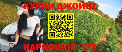 мяу мяу мука Кумертау