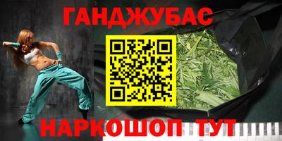 мяу мяу мука Кумертау