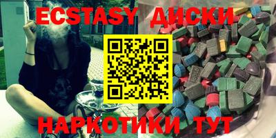 стафф Кунгур