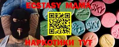 стафф Кунгур
