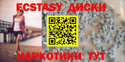стафф Кунгур