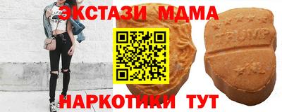стафф Кунгур