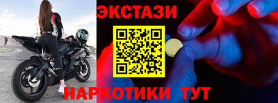 мяу мяу мука Кумертау