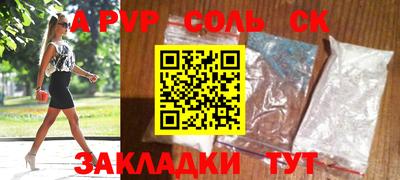 мяу мяу мука Кумертау