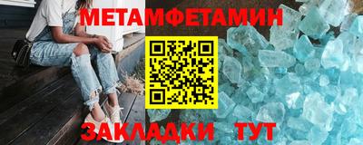 мяу мяу мука Кумертау