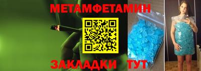 мяу мяу мука Кумертау