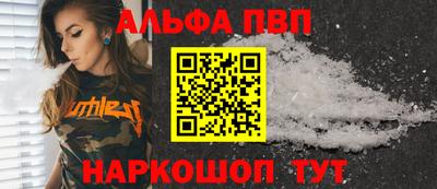 стафф Кунгур