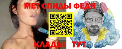 мяу мяу мука Кумертау