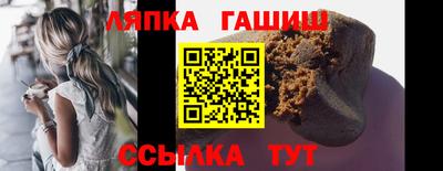 стафф Кунгур