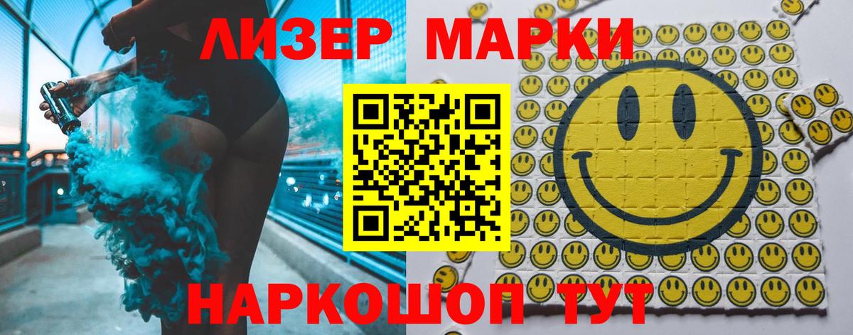 ЛСД экстази кислота  ЛСД экстази ecstasy  Вход с VPN  Десногорск 