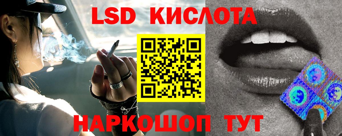 БУТИРАТ Десногорск