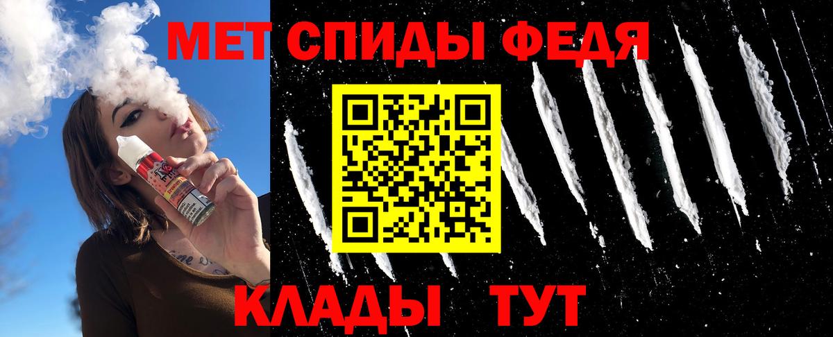 Десногорск  МЕТАМФЕТАМИН витя  Вход с VPN  МЕТАМФЕТАМИН витя 