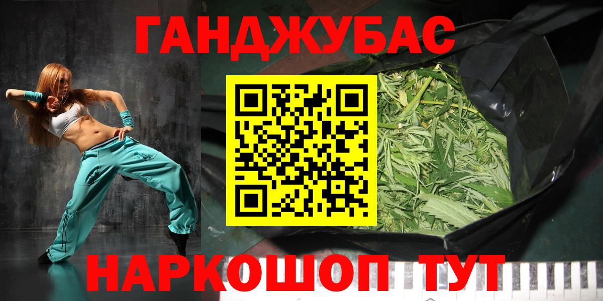 Десногорск  Бошки Шишки AK-47  Бошки Шишки план  Канабис AK-47  Вход с VPN  Марихуана LSD WEED 